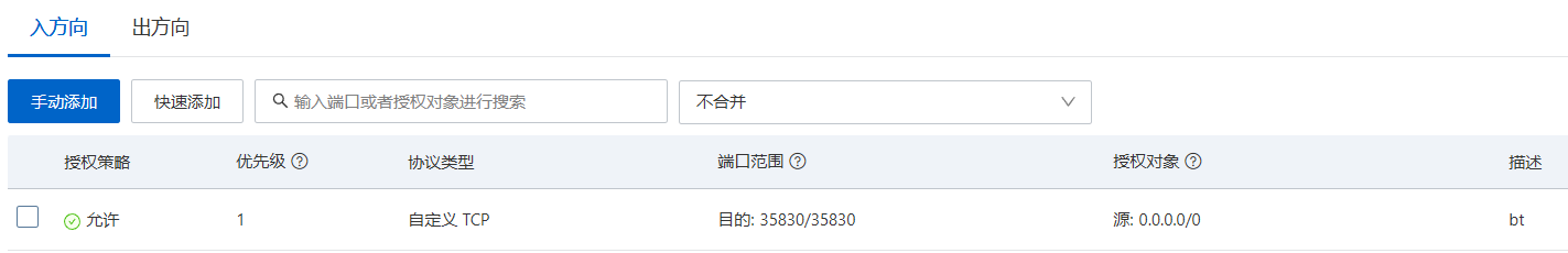 image-20240502185108872