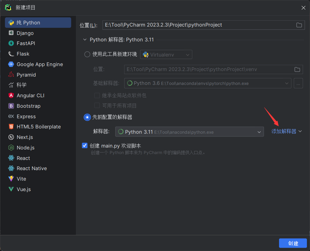 image-20240505220411259