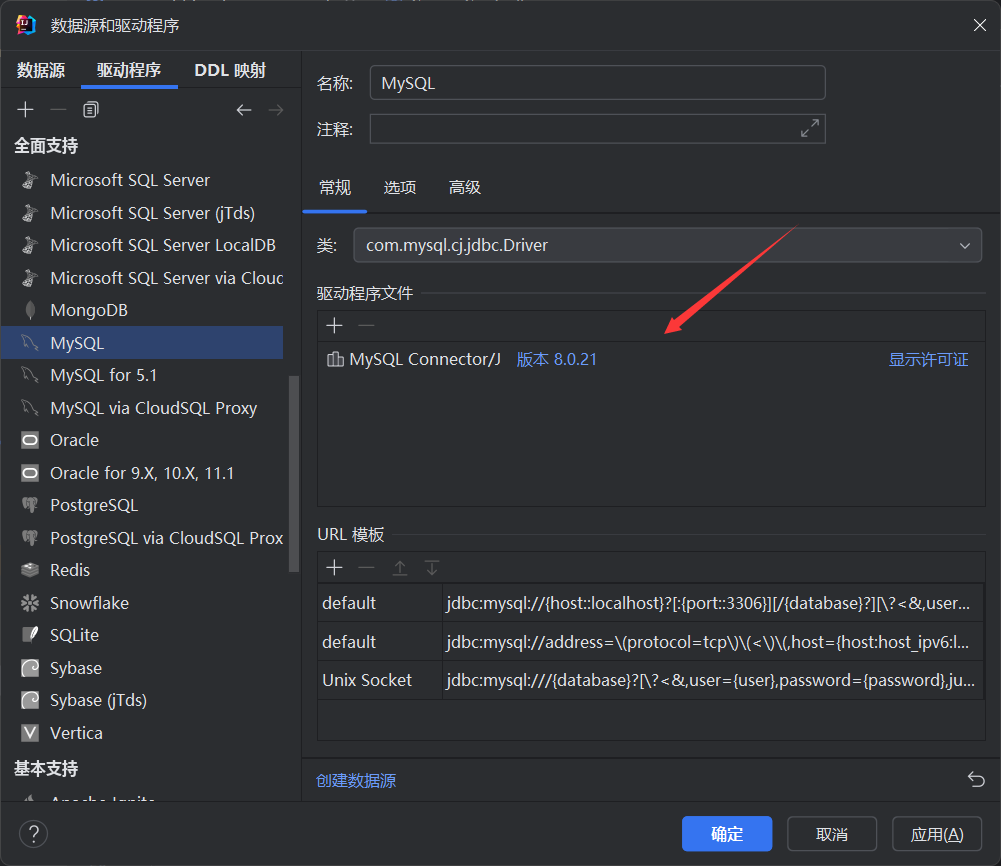 image-20240508211156491