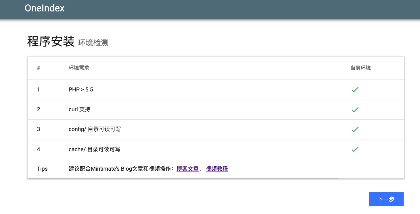 image-20240509210224137