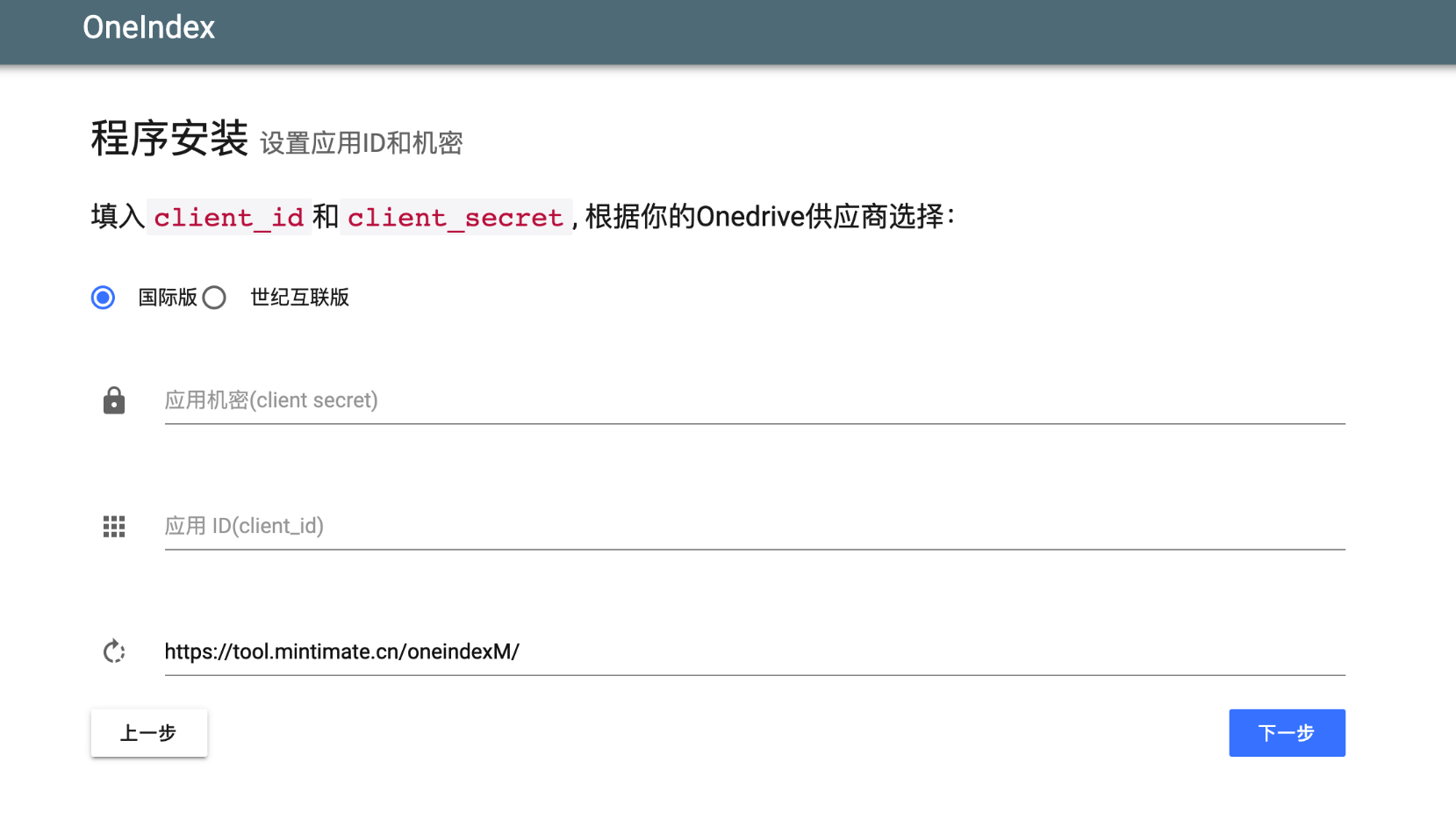 image-20240509210259406