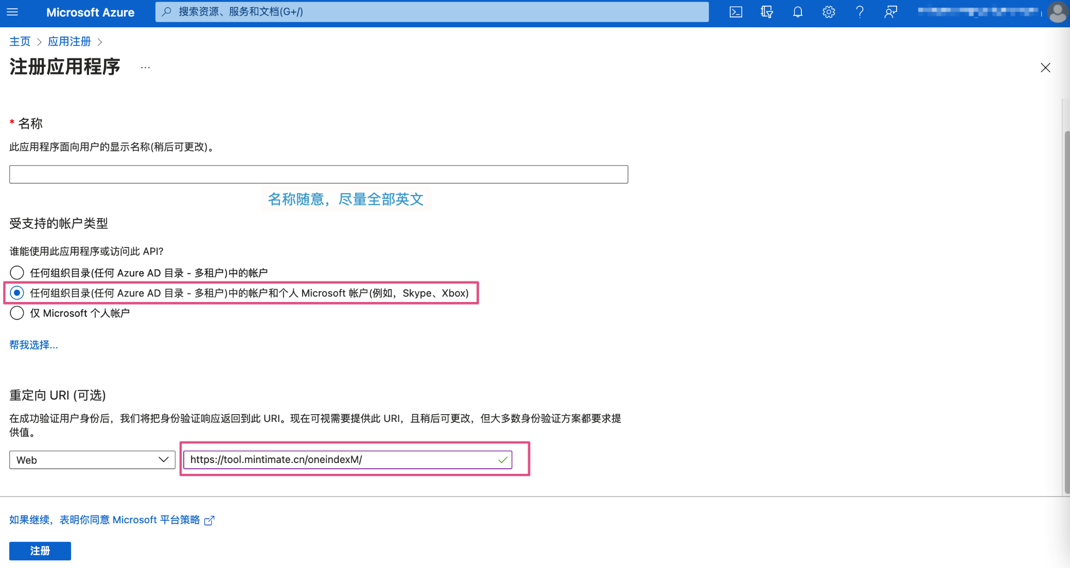 image-20240509210657280