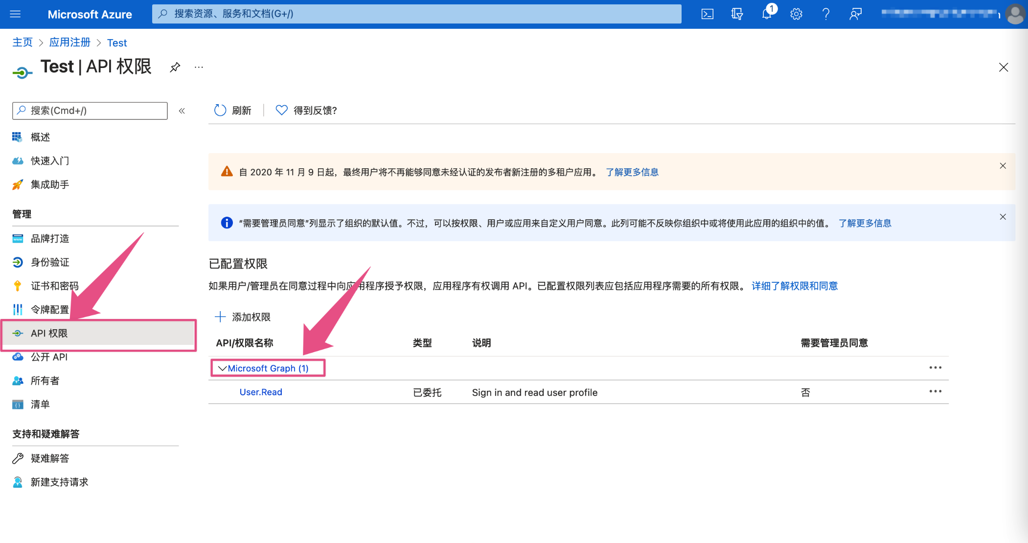 image-20240509210922778