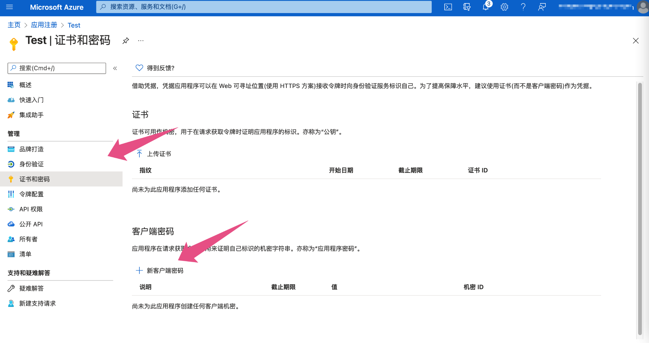 image-20240509211219452