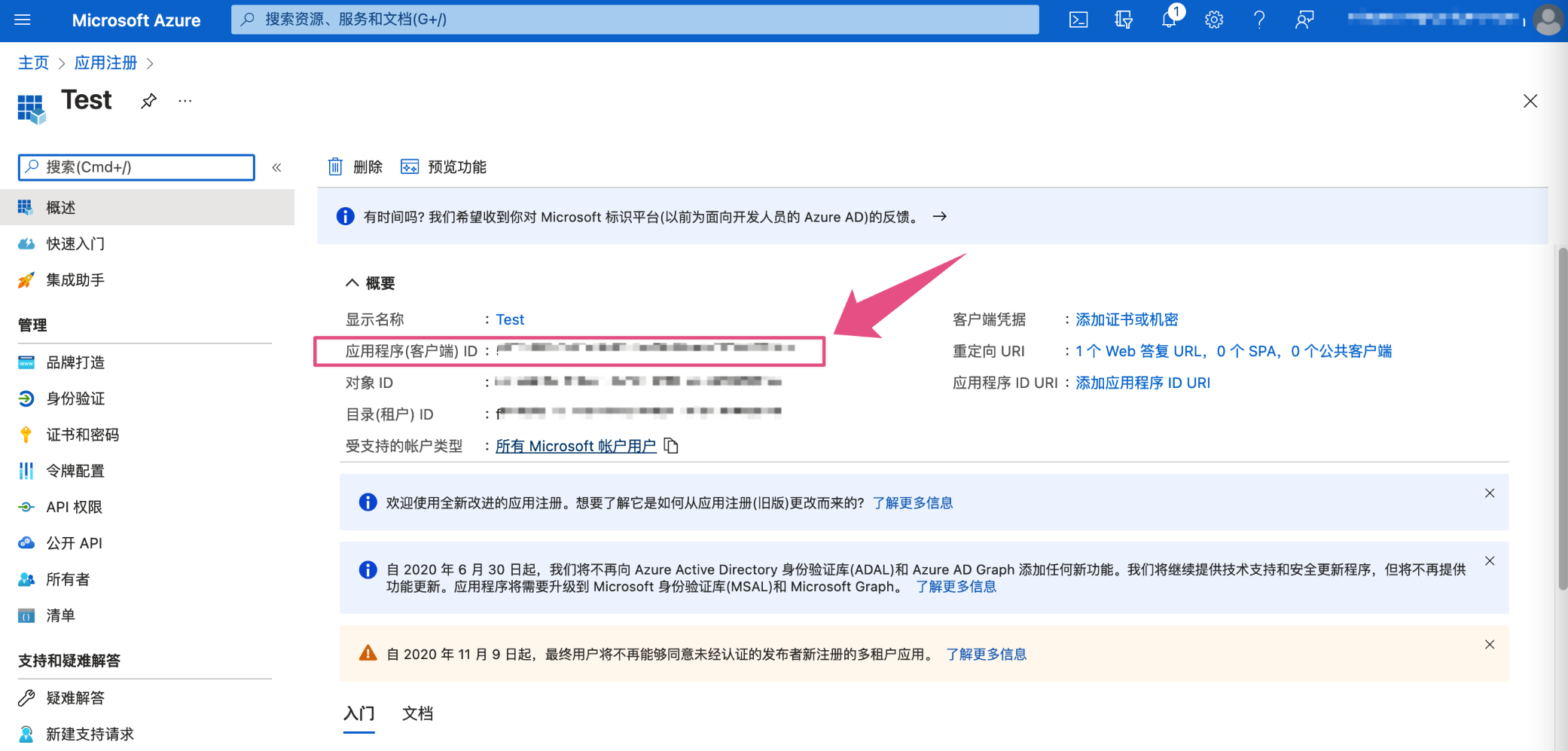 image-20240509211607575